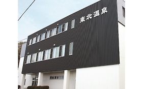 Tohoku Onsen - Vacation Stay 08516V