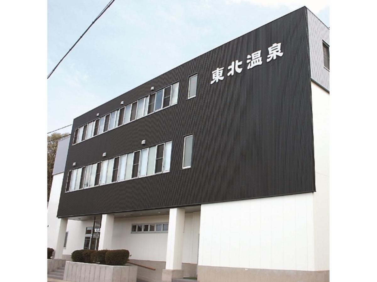 Tohoku Onsen - Vacation Stay 08516V Towada Exterior photo